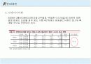 미디어사업 6페이지