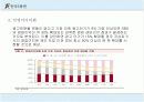 미디어사업 7페이지