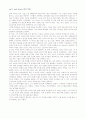 cover to cover3 해석본 1페이지