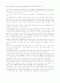cover to cover3 해석본 2페이지