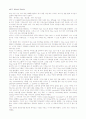 cover to cover3 해석본 4페이지