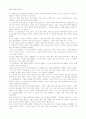 cover to cover3 해석본 5페이지