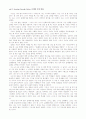 cover to cover3 해석본 6페이지