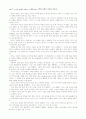 cover to cover3 해석본 8페이지