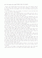 cover to cover3 해석본 9페이지