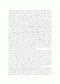 가상공간(가상현실) 개념,배경, 가상공간(가상현실) 특성,응용분야, 가상공간(가상현실)과 교육시장,광고시장,복지시장, 가상공간(가상현실) 현황,문제점, 향후 가상공간(가상현실) 전망,미래 분석 7페이지