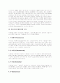 가상공간(가상현실) 개념,배경, 가상공간(가상현실) 특성,응용분야, 가상공간(가상현실)과 교육시장,광고시장,복지시장, 가상공간(가상현실) 현황,문제점, 향후 가상공간(가상현실) 전망,미래 분석 8페이지
