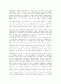 가상공간(가상현실) 개념,배경, 가상공간(가상현실) 특성,응용분야, 가상공간(가상현실)과 교육시장,광고시장,복지시장, 가상공간(가상현실) 현황,문제점, 향후 가상공간(가상현실) 전망,미래 분석 14페이지
