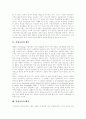 가상교육 개념,배경, 가상교육 발전과정, 가상교육 특성,구성, 가상교육 필요성, 가상교육 지원시스템, 가상교육과 과학실험, 가상교육과 가상학원, 가상교육 운영사례, 가상교육 성공적인 운영방안 분석 3페이지