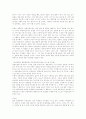 가상교육 개념,배경, 가상교육 발전과정, 가상교육 특성,구성, 가상교육 필요성, 가상교육 지원시스템, 가상교육과 과학실험, 가상교육과 가상학원, 가상교육 운영사례, 가상교육 성공적인 운영방안 분석 20페이지