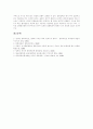 [문화정책][호주의 문화정책][한국의 문화정책]문화정책의 기본 원칙, 문화정책의 구분과 특성, 호주의 문화정책 사례, 우리나라의 문화정책 사례, 문화정책의 실태 및 과제, 문화정책의 한계 분석(문화정책) 11페이지