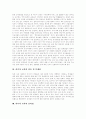 미디어교육의 개념, 미디어교육의 필요성, 미디어교육의 교수방법, 미디어교육의 현황, 미디어교육의 갈등 및 문제점, 미디어교육의 유의점, 미디어교육의 개발 과제, 향후 미디어교육의 발전방향 분석 7페이지