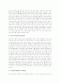 온라인신문(인터넷신문)의 배경 및 유형, 온라인신문(인터넷신문)의 특성, 온라인신문(인터넷신문)의 이용, 온라인신문(인터넷신문)의 현황, 독일의 사례, 부산의 사례, 향후 저널리즘을 향한 논의 분석 7페이지