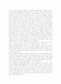 [외국인투자]외국인투자정책 제도, 외국인투자유치의 필요성, 외국인투자의 경제적 영향, 외국인투자의 동향, 외국인투자와 경제성장, 외국인투자와 지적재산권 보호, 외국인투자제도의 정책과제 및 시사점 분석 8페이지