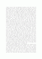 [의료사고][의료소송][의료사고 유형][의료사고 사례][의료소송 사례][의료사고 예방방안]의료사고의 유형과 의료사고 사례, 의료소송 사례 분석 및 의료사고의 예방 방안 분석(의료사고, 의료소송) 6페이지