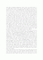 [익명성][실명제][인터넷의 한계][익명성정책][미국 익명표현의 자유]익명성의 작용, 실명제의 논의 현황과 인터넷의 한계 및 향후 익명성에 대한 정책 방향 분석(미국 익명표현의 자유에 관한 사례) 12페이지