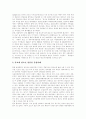 [청소년비행][청소년비행 상담활동][청소년비행 상담사례][청소년비행 방지대책]청소년비행의 개념, 심리학적 이론, 발생 원인, 특징과 청소년비행의 상담활동, 상담사례 및 향후 청소년비행의 방지 대책 분석 12페이지