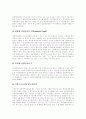 [투자][투자전문회사][투자시점][주가동향예측][투자 평준화][간접투자]투자의 분류, 투자의 영향 요인, 투자전문회사, 투자시점의 결정, 경기순환과 주가동향예측, 투자의 평준화, 간접투자에 관한 심층 분석 11페이지