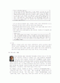 중국 현대주의와 서구 모더니즘 3페이지