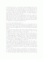 [심리철학]표상적 심리론의 이론적 배경 및 성격에 관한 고찰 8페이지