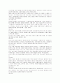 한국어 듣기능력 평가의 범주 및 듣기평가의 효율적인 방향 15페이지