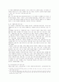 한국어 듣기능력 평가의 범주 및 듣기평가의 효율적인 방향 16페이지
