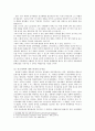 연설문을 통해 본 박정희 대통령 11페이지