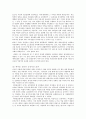 연설문을 통해 본 박정희 대통령 15페이지