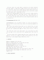 [국제마케팅] GE의 국제마케팅 성공사례 완벽분석 레포트 (대학교 3.4학년용).hwp 7페이지