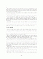 [국제마케팅] GE의 국제마케팅 성공사례 완벽분석 레포트 (대학교 3.4학년용).hwp 12페이지