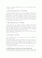 [물류관리 성공 사례 기업 분석] 풀무원의 물류관리 완전 분석 레포트  15페이지