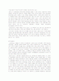 영국의 정치와 관련하여 내각제와 대통령제의 비교, 양원제, 그리고 영국의 양당제도 보수당과 노동당에 대해서 알아보시오. 5페이지
