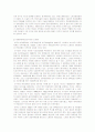 영국의 정치와 관련하여 내각제와 대통령제의 비교, 양원제, 그리고 영국의 양당제도 보수당과 노동당에 대해서 알아보시오. 10페이지