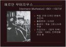 독일 공작연맹 9페이지
