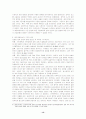 발주자 요구에 의한 설계변경에 따른 공사비 증감 발생원인 및 개선방안 13페이지