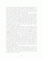 중국 국유소기업의 주식합작제 실태와 문제점 분석 4페이지