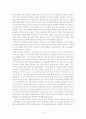 한국의 젊은이들이 추구해야할 가치와 바람직한 사회로 나아가기 위한 방안 생명가치(The value of Life), 공동선의 가치(The value of common Good),정의와 사랑(하나님으로부터 인간으로의 사랑)의 가치, 연대성의 가치 (the value of solidarity) 9페이지