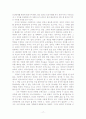 한국의 젊은이들이 추구해야할 가치와 바람직한 사회로 나아가기 위한 방안 생명가치(The value of Life), 공동선의 가치(The value of common Good),정의와 사랑(하나님으로부터 인간으로의 사랑)의 가치, 연대성의 가치 (the value of solidarity) 17페이지
