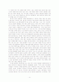 한국의 젊은이들이 추구해야할 가치와 바람직한 사회로 나아가기 위한 방안 생명가치(The value of Life), 공동선의 가치(The value of common Good),정의와 사랑(하나님으로부터 인간으로의 사랑)의 가치, 연대성의 가치 (the value of solidarity) 19페이지