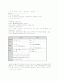 [물권법] 물권법 핵심정리 강의노트 12페이지