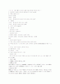 [물권법] 물권법 핵심정리 강의노트 15페이지