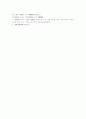 [물권법] 물권법 핵심정리 강의노트 42페이지