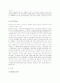[승마] 승마 A+ 완벽정리 (승마 어원, 역사, 발전과정, 종류, 경기장, 경기 규칙, 심판, 효과, 에티켓) 5페이지