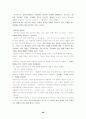 [성경해석학] 성경해석학  핵심정리 서브노트 29페이지