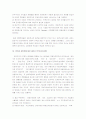 [비교정치, 비교정치론] 비교정치론 시험대비 완벽정리 노트 6페이지