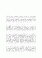 [가상강의][강의식 교수기법][강의방식][강의][매체][강의학습 적용상 유의점]가상강의, 가상강의의 교육효과, 강의식 교수기법, 강의방식의 장단점, 강의와 매체의 관계, 강의학습 적용상의 유의점 분석 2페이지