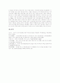 [미디어교육][미디어][뉴미디어]미디어교육의 과정, 미디어교육의 방법, 미디어교육의 유의점과 미디어교육의 실태, 미디어교육의 문제점 및 향후 미디어교육의 전개 방향, 미디어교육 관련 제언 고찰 14페이지