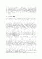 [가상교육][가상교육 TQM][가상교육 지원체제][가상교육 활용 사례]가상교육의 개념, 가상교육의 특성, 가상교육의 TQM, 가상교육의 지원체제 가상교육의 활용 사례를 통해 본 향후 가상교육의 개선 방안 5페이지