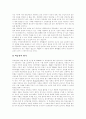 [가상교육][가상교육 TQM][가상교육 지원체제][가상교육 활용 사례]가상교육의 개념, 가상교육의 특성, 가상교육의 TQM, 가상교육의 지원체제 가상교육의 활용 사례를 통해 본 향후 가상교육의 개선 방안 8페이지