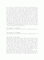 [산업안전보건법][산업안전보건위원회][산업안전보건]산업안전보건법 변천사, 산업안전보건법 체계, 산업안전보건위원회 운영, 향후 산업안전보건 전망 분석(덴마크, 미국, 독일의 산업안전보건체계 사례) 7페이지